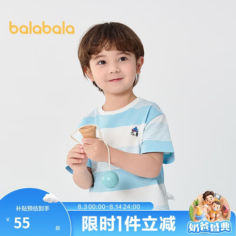 巴拉巴拉童装儿童t恤男童短袖女童宝宝上衣2025夏季吸湿速干208225117222