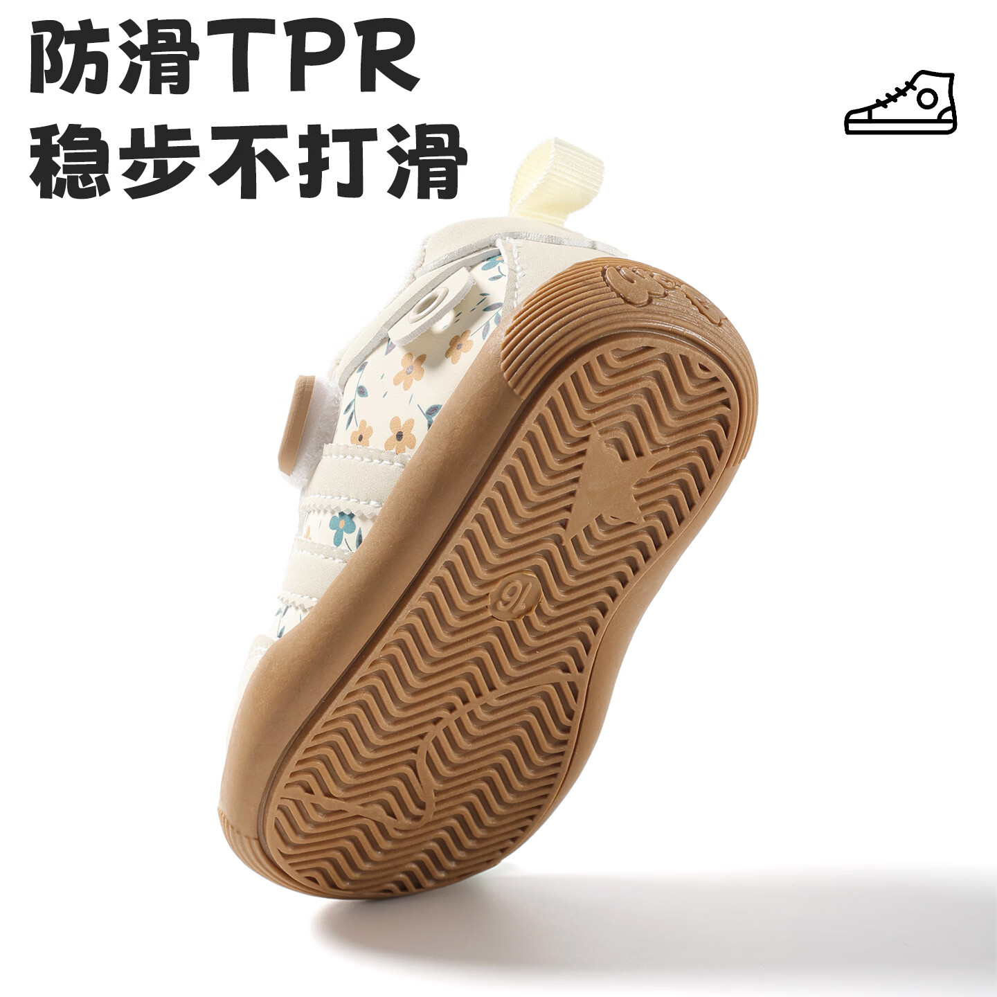 托姆贝克26秋季新款宝宝学步鞋男女童鞋运动鞋软底防滑包头复古鞋机能鞋 6H6131粉色 21 (适合脚长14-14.5cm)