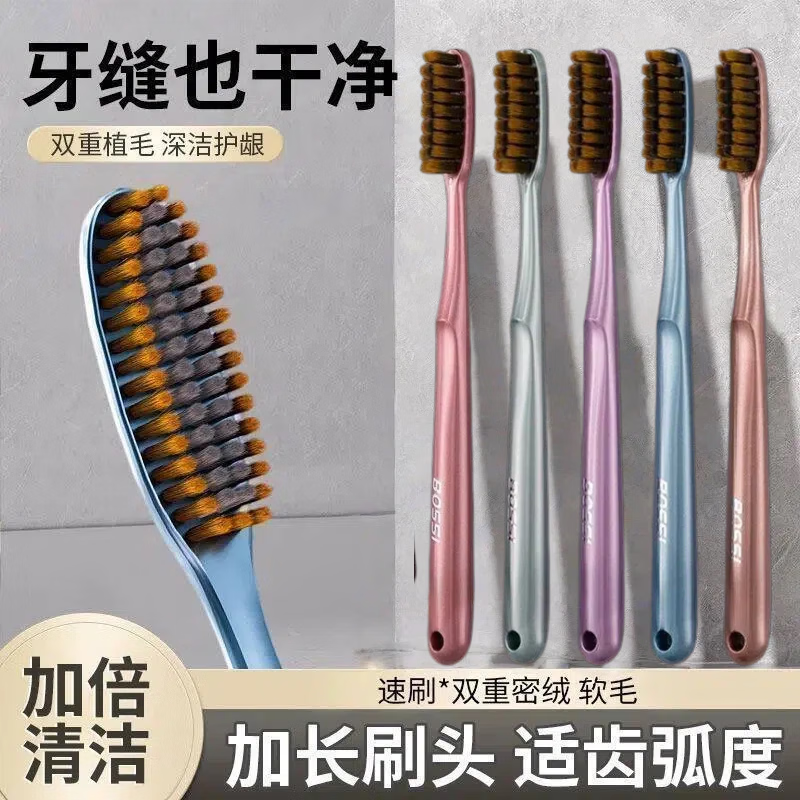 长头牙刷软毛加长款长大头护龈清洁成人男女家用实惠装 软毛 5支 加长弧形
