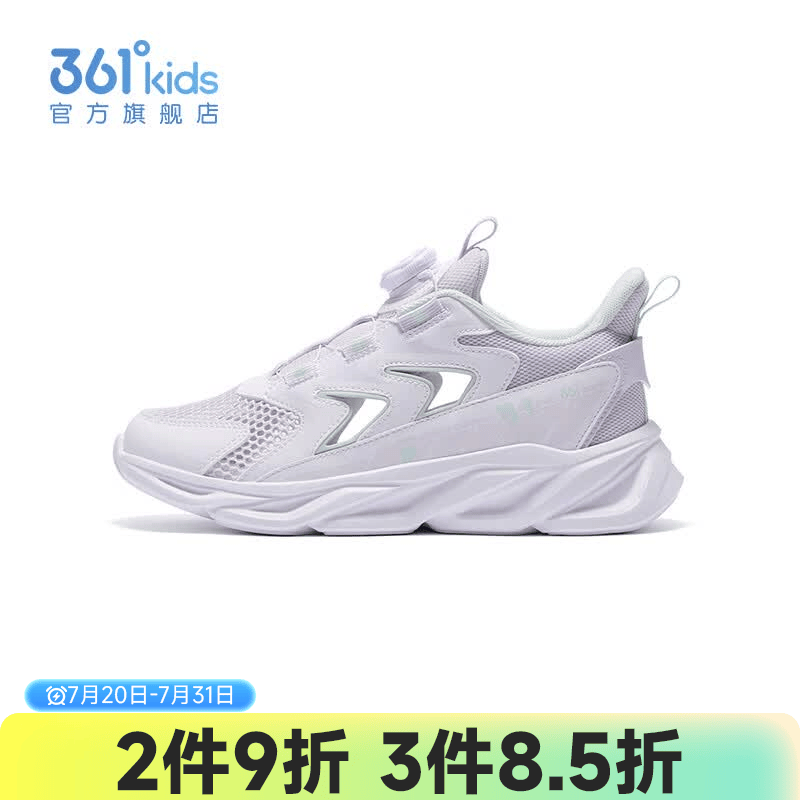 361°童鞋男女童运动跑鞋年春季新款中大童鞋子 玫瑰水紫色/361度白/淡粉紫 37
