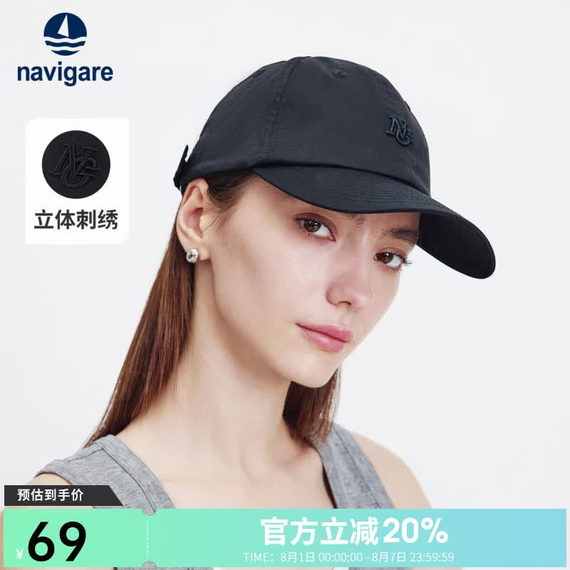 Navigare意大利小帆船棉质亲肤透气鸭舌帽2026年夏季新款男女同款休闲帽子 暗夜黑 均码