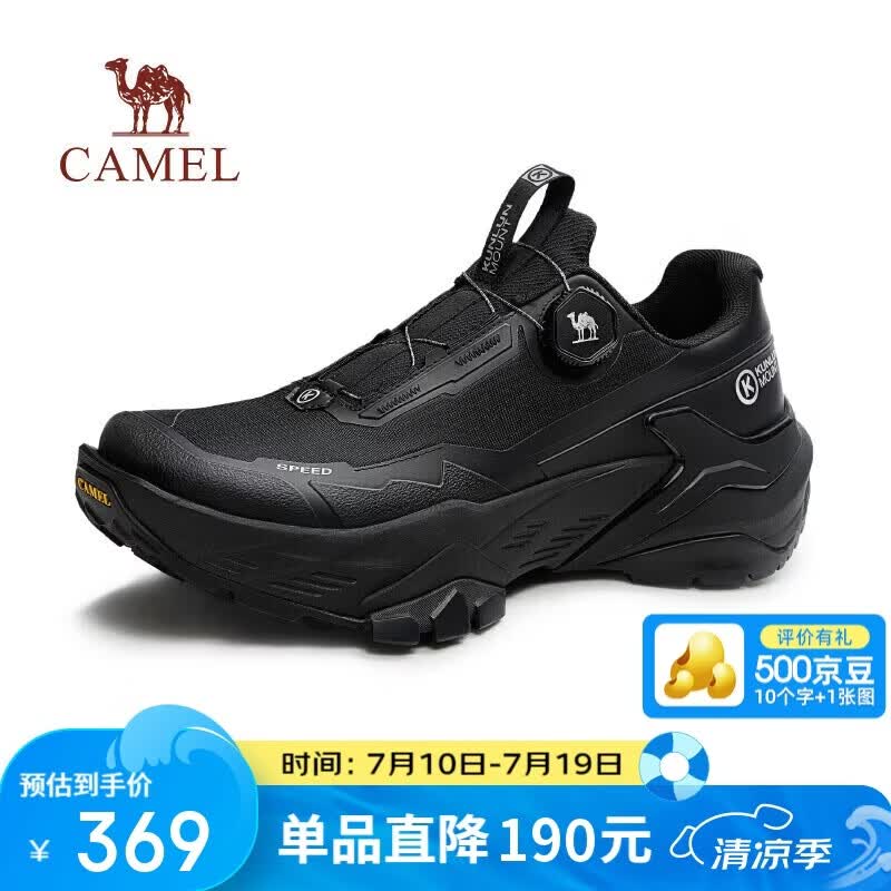骆驼（CAMEL）热巴同款破山CT-20免系徒步户外越野跑鞋男 G15AX48094 黑色 42