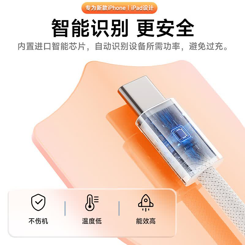 苹果15/16/17充电线适配原装正品45W快充线iPhone17数据线40W充电器type-c氮化镓promax充电头plus 【原充正品】双C口丨苹果60W编织快充线1米