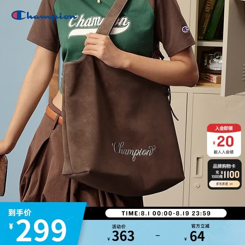 Champion冠军单肩包2026春季新款女软皮托特包大容量手提包男 深棕 均码