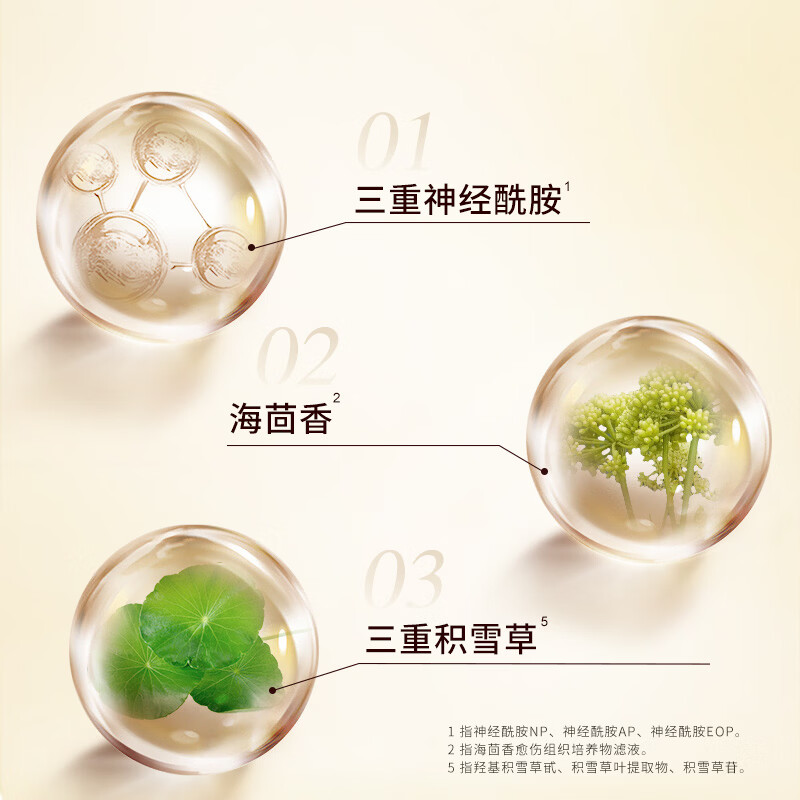 法兰琳卡(FRANIC)安心舒润精华面膜敏感肌补水舒缓换季修护七夕礼物 安心舒缓面膜10片