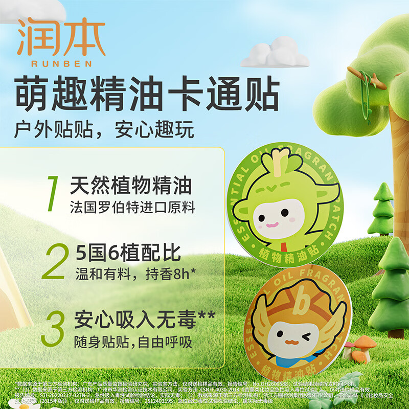 图 5