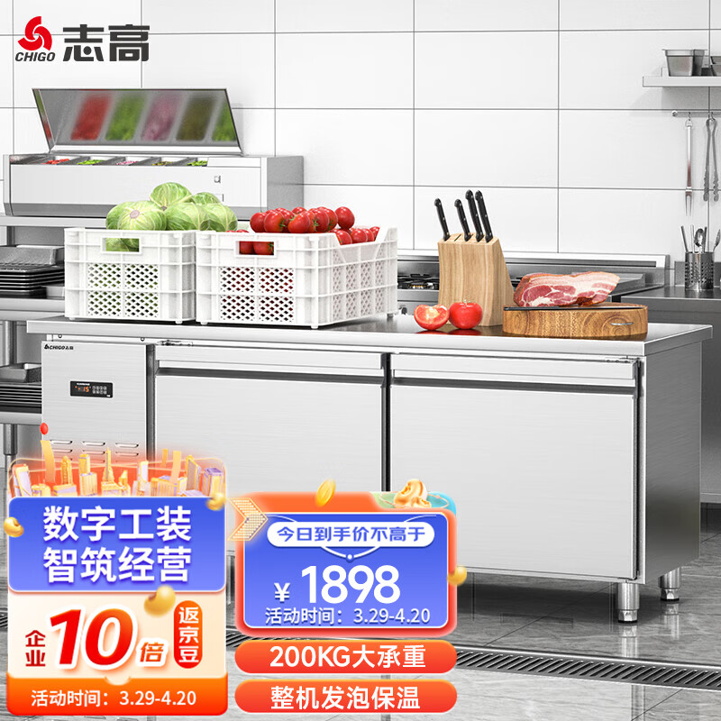 志高（CHIGO）冷柜冷藏工作台奶茶店保鲜平冷操作台冰商用保鲜工作台企业采购长1.2M-宽0.6M-高0.8M（冷藏）使用感如何?