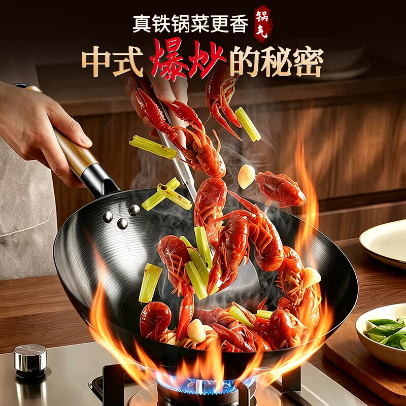 京严家用炒菜锅精铁锅无涂层不粘锅轻量圆底锅具燃气灶电磁炉用已开锅 【粘锅包退】炒锅+盖+铲 适用3-5人 32cm 0涂层不掉渣丨国标1级耐磨丨365天泡水不生锈