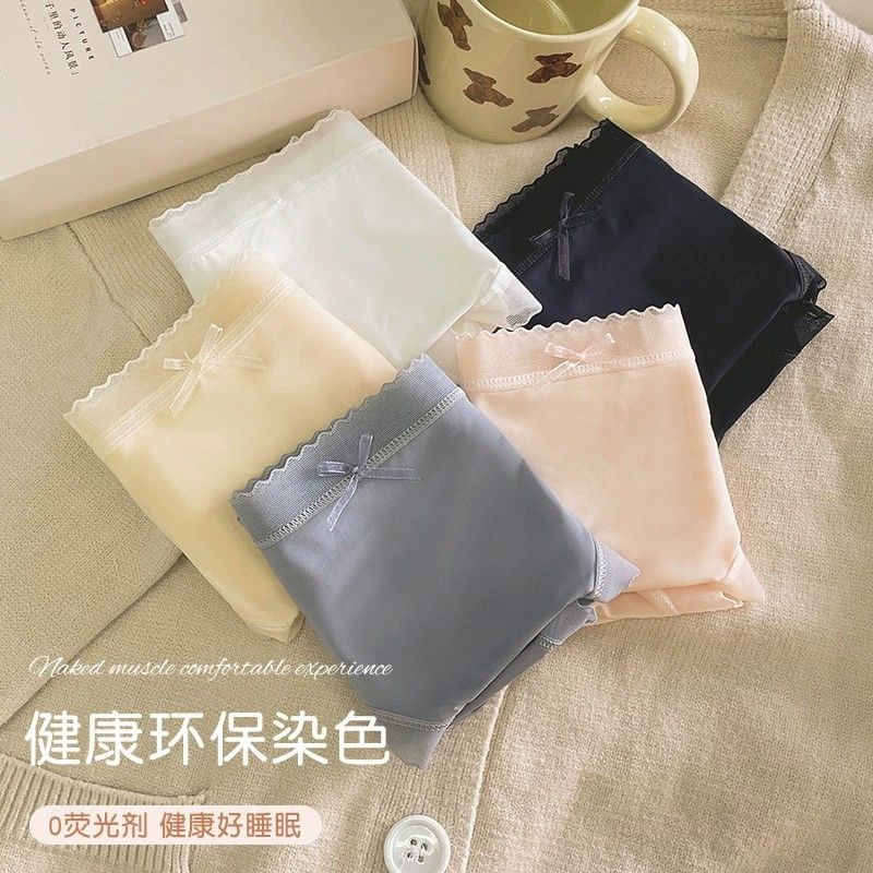 雅鹿冰丝裸感内裤女夏季清爽无痕抗菌速干 粉色2+蓝灰+黄色 【4条装】 XL 【110-130斤】
