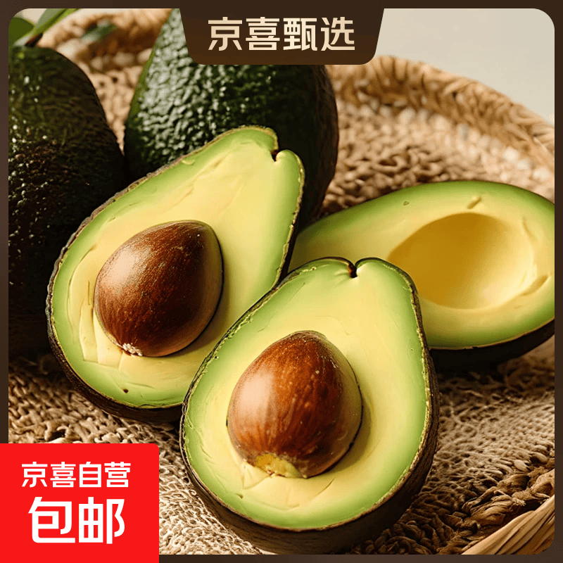 秘鲁进口哈斯新鲜牛油果大果巨无霸鳄梨应季水果健身搭子辅食批发 4枚 单果重100-130克