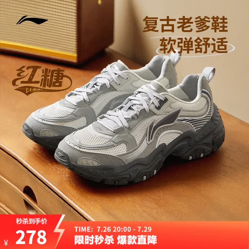 李宁红糖丨休闲鞋男鞋透气复古老爹鞋通勤减震回弹百搭厚底增高运动鞋 【红糖大logo】白桦灰(127款)-4 41