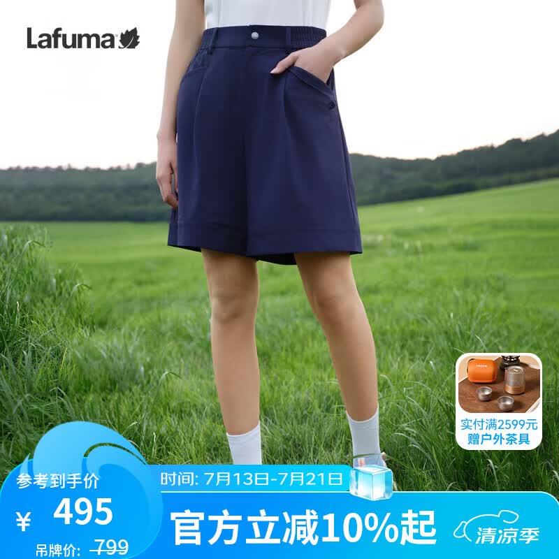 LAFUMA法国乐飞叶户外防晒UPF40+短裤女 夏季宽松防泼水休闲裤子 藏青NV 36 160/66A