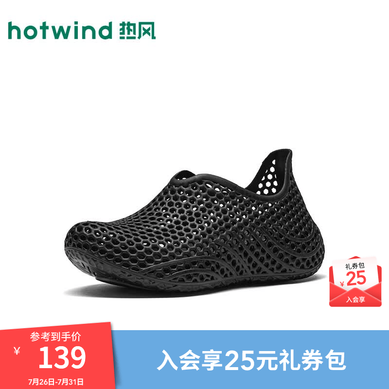 热风（Hotwind）商场同款镂空凉鞋女鞋2026年夏季新款舒适厚底洞洞鞋H69W26210 01黑色 （偏小半码） 38