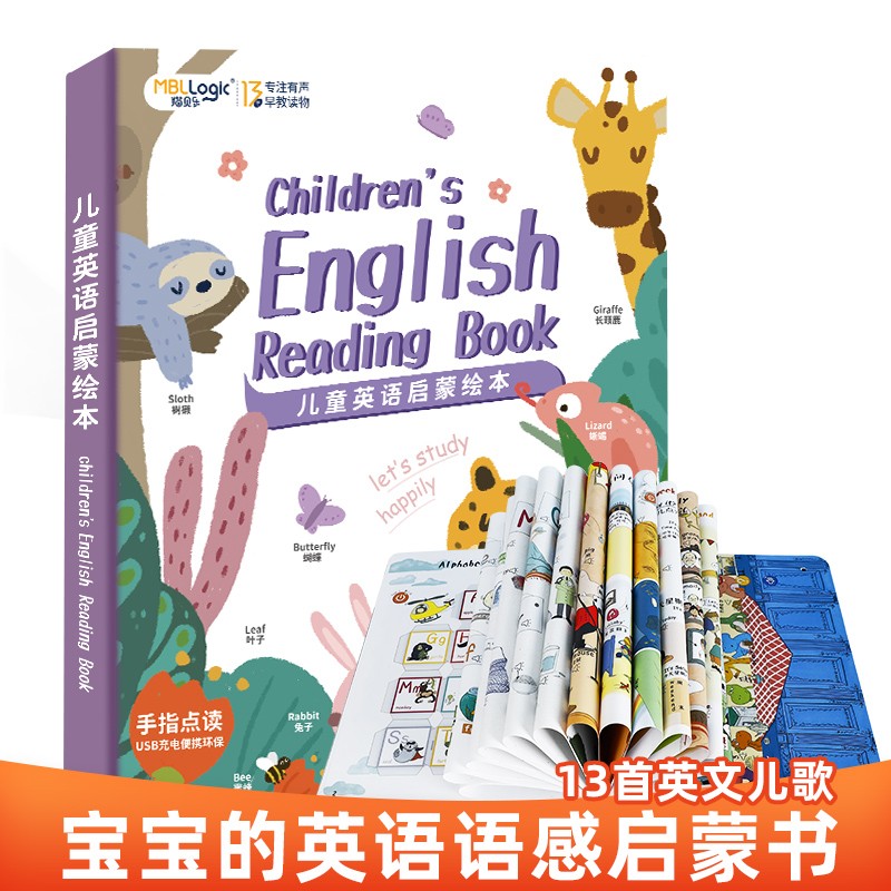 幼儿英语点读书 启蒙有声绘本 学前英语童谣儿歌 一年级宝宝语言早教拼音识字认字故事书2-6岁怎么看?