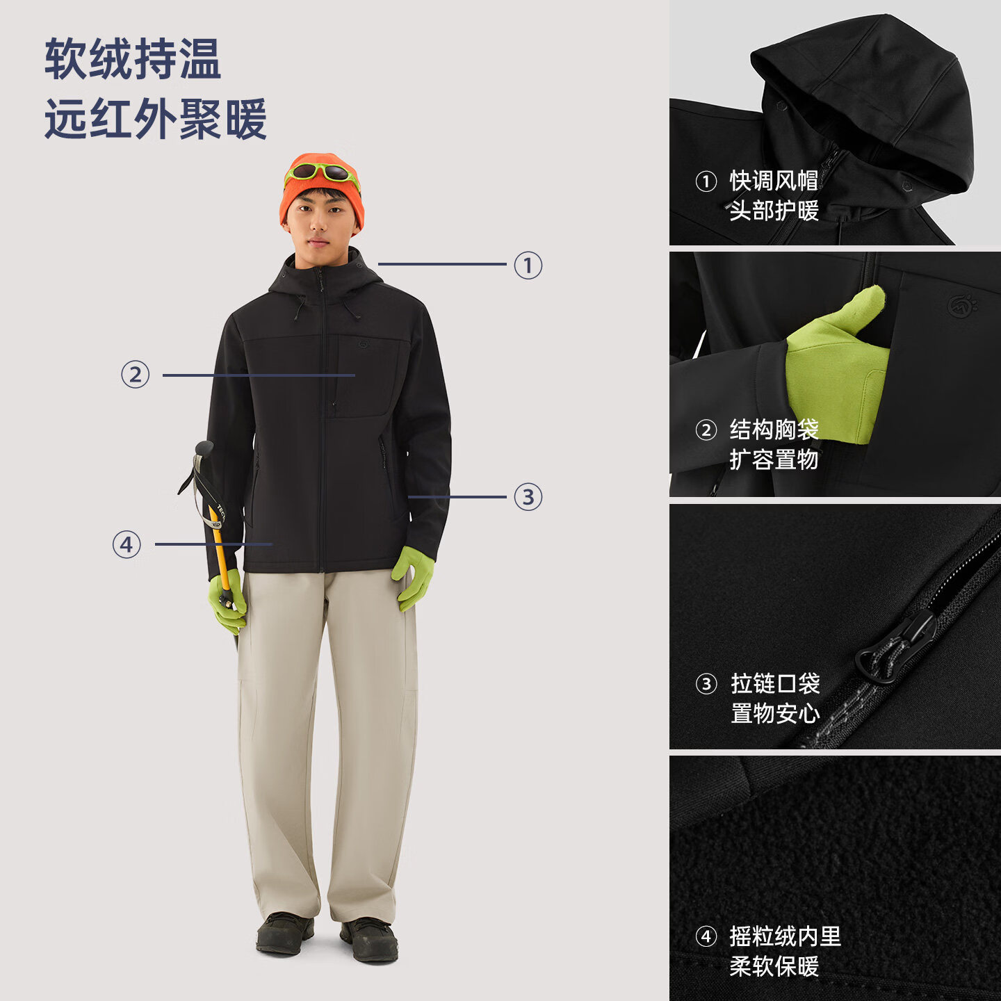 探拓（TECTOP）TECTOP/探拓户外男士加绒软壳衣秋冬防风防泼水徒步登山连帽外套 云墨黑 XL