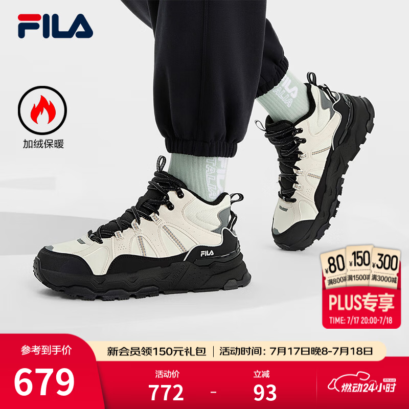 斐乐（FILA）女鞋中帮加绒老爹鞋休闲鞋冬季保暖厚底运动鞋 斑鸠黄/黑-TB 37.5