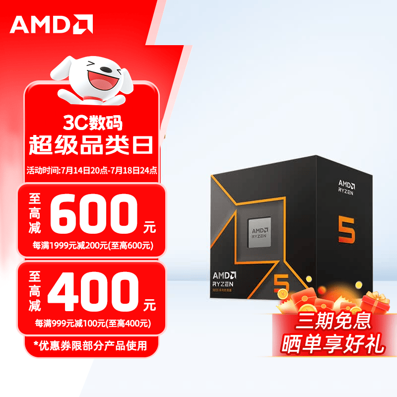 显卡降得差不多啦，618装机2000-12000元抄作业合集