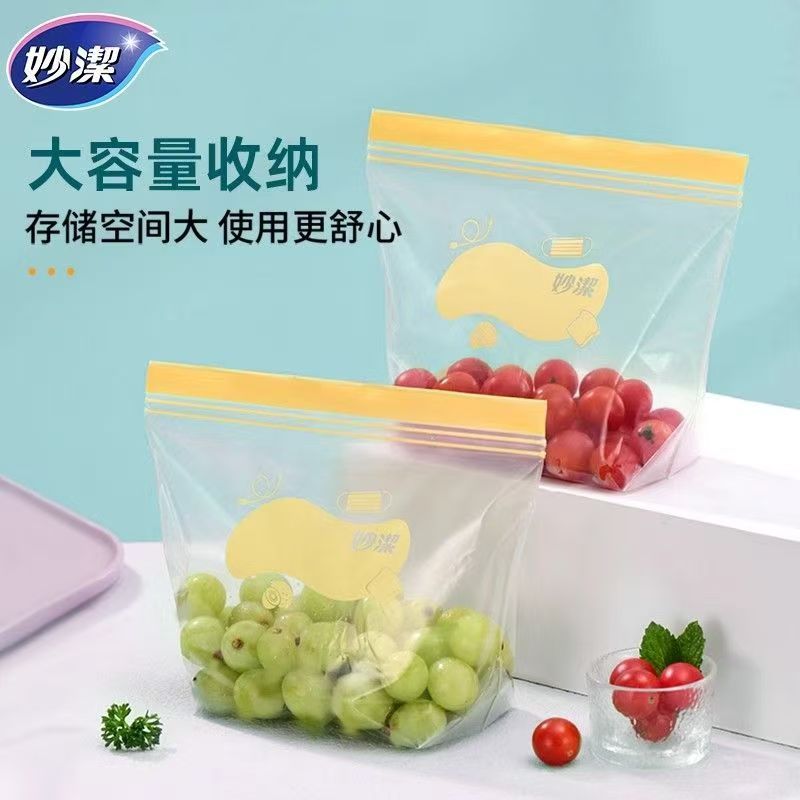 妙洁食品站立密封袋保鲜袋加厚PE自封袋厨房家用冰箱冷冻耐高温密实袋 超划算L号10只+M号15只赠6只共31只