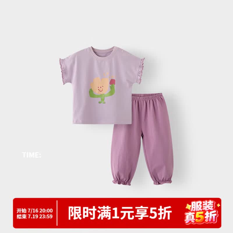 巴厘小猪（BALIPIG）女童短袖套装夏季薄款女宝宝甜美可爱两件套 香芋紫 100 cm