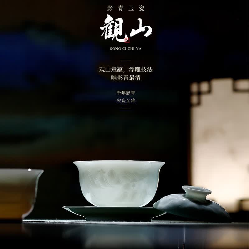 旅窑景德镇手工影青瓷功夫茶具套装陶瓷雕刻山水盖碗茶壶茶杯组合礼品 影青瓷千里江山茶具-16头豪华大套装【礼盒装】