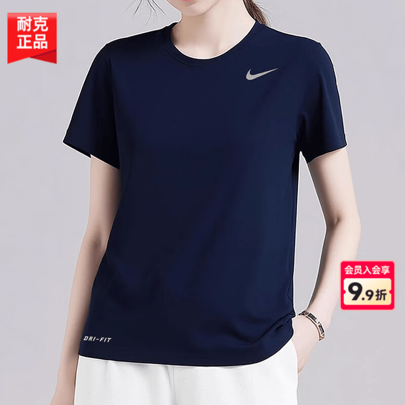 耐克（NIKE）短袖女装 2026夏季新款运动服跑步速干衣瑜伽圆领半袖透气女士T恤 451蓝色/速干/晒图退5 L 【165】体重115~125斤左右
