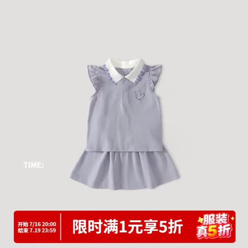 巴厘小猪【桑蚕丝+莫代尔】女宝宝套装夏季儿童小飞袖polo女童两件套裙装 冰糖紫 90