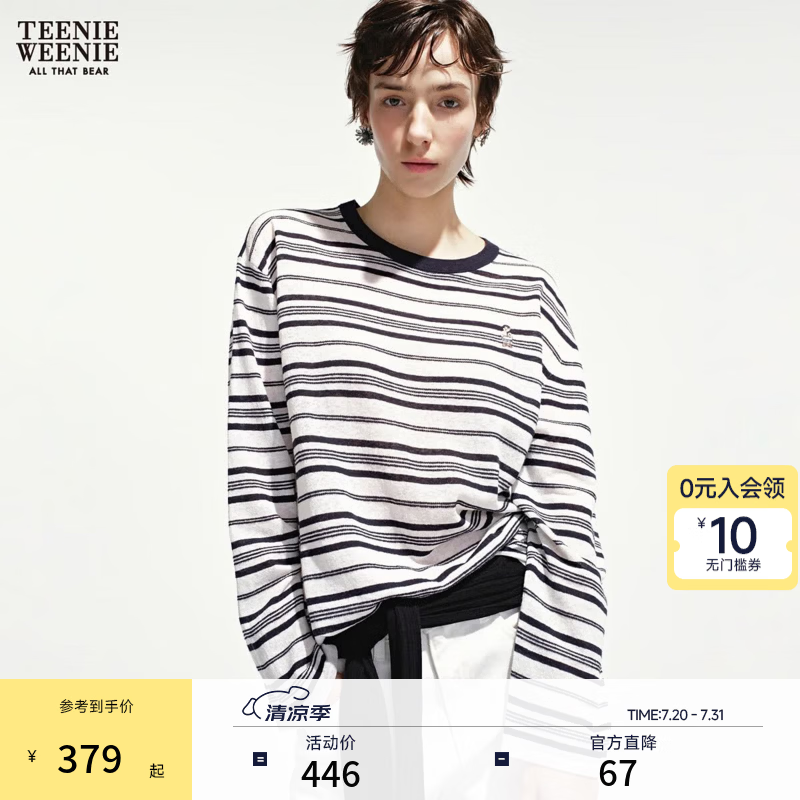 Teenie Weenie小熊女装毛针织衫26夏季新款海军风条纹毛衣 藏青色 M