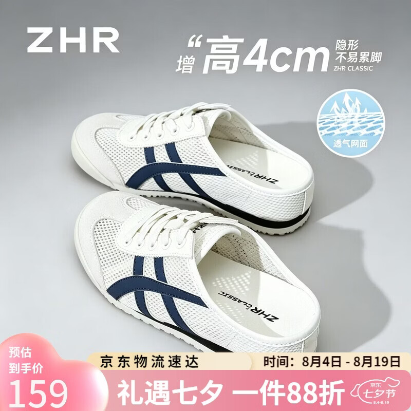 ZHR则则拖鞋女外穿夏季新款女鞋网面透气软底包头半拖鞋女 KS553米蓝色37