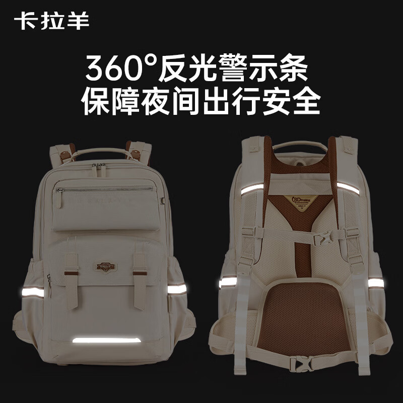 卡拉羊中学生书包防下坠减负云朵书包大容量高颜值5-9年级双肩包男女生 精美礼盒包装|钢琴黑 【大号】5-9年级，推荐150CM以上