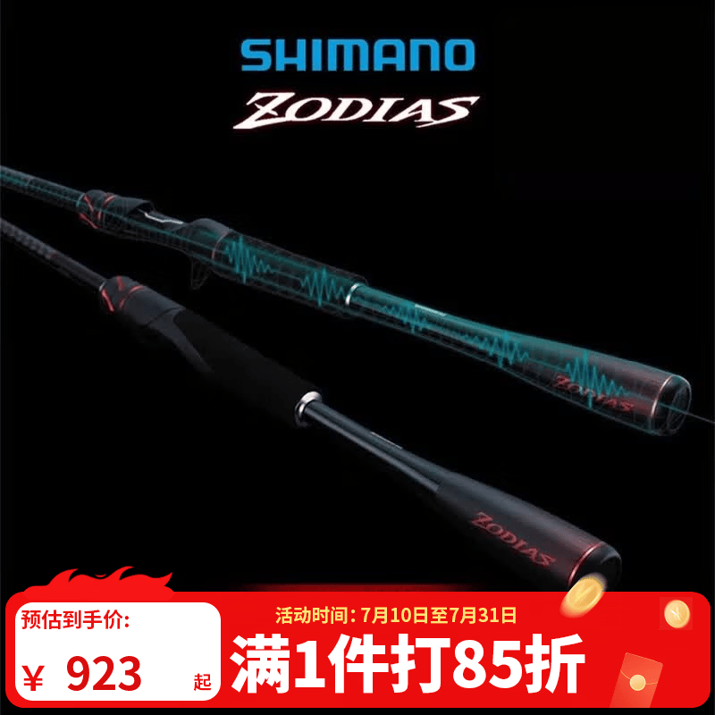 钓圈1期：就算没有专业的技巧，也要有一根舒适的鱼竿！