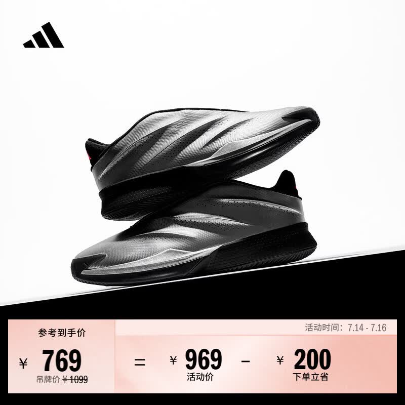 adidas CRAZY ENERGY+稳定缓震回弹团队款实战篮球鞋男女阿迪达斯 金属银/黑色   40.5  