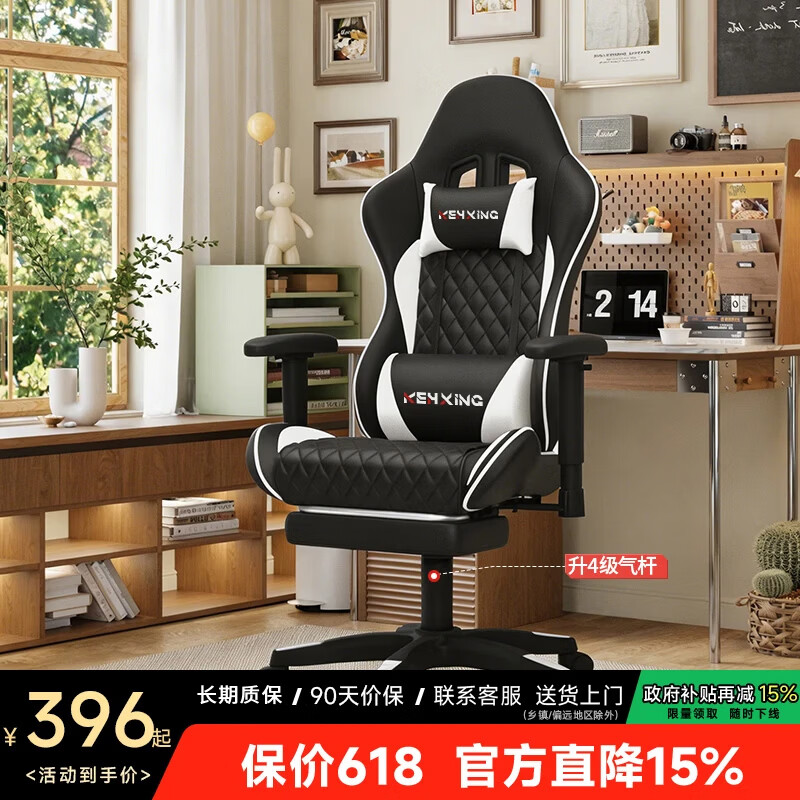 科幻猩电竞椅游戏椅子电脑椅宿舍可躺人体工学椅久坐舒服力学椅休闲办公 云玄座｜白烬撞  至臻典藏款-3D扶手-有搁脚 镇岳承重脚+精选PU真皮