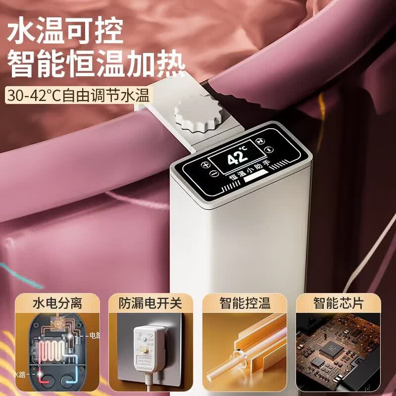 KDISV德国泡澡桶折叠大人家用加厚全身可坐自动加热恒温儿童沐浴缸汗蒸 【1200瓦恒温加热款】70樱花粉【自带收纳卡扣】 【恒温SPA桶 99.99%抑菌】