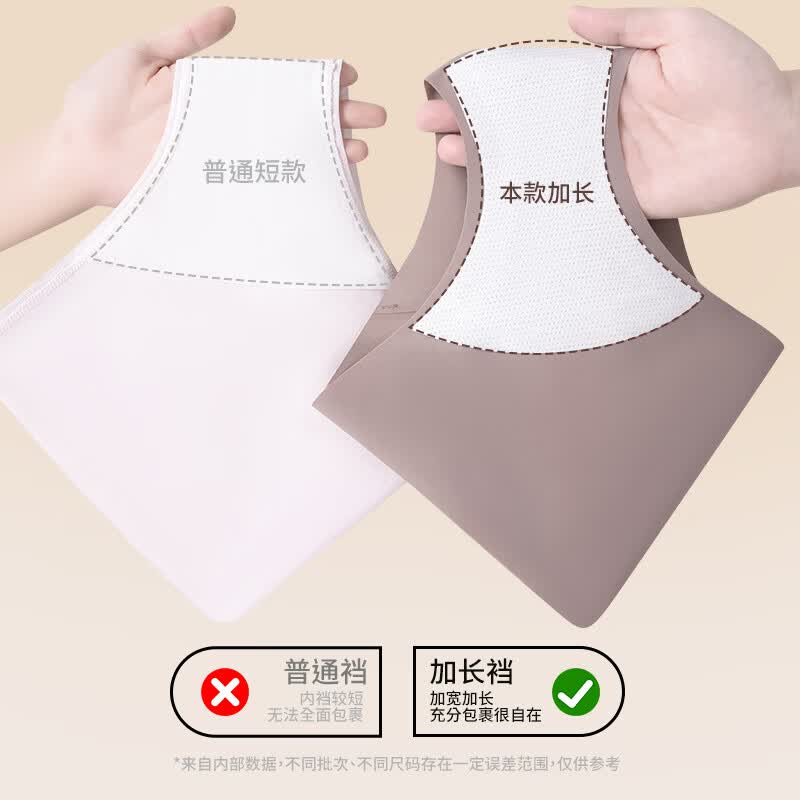草本初色内裤女士抗菌裆高腰无痕收腹提臀透气少女学生平角短裤 紫+绿+粉（三条装） XL 120-140斤