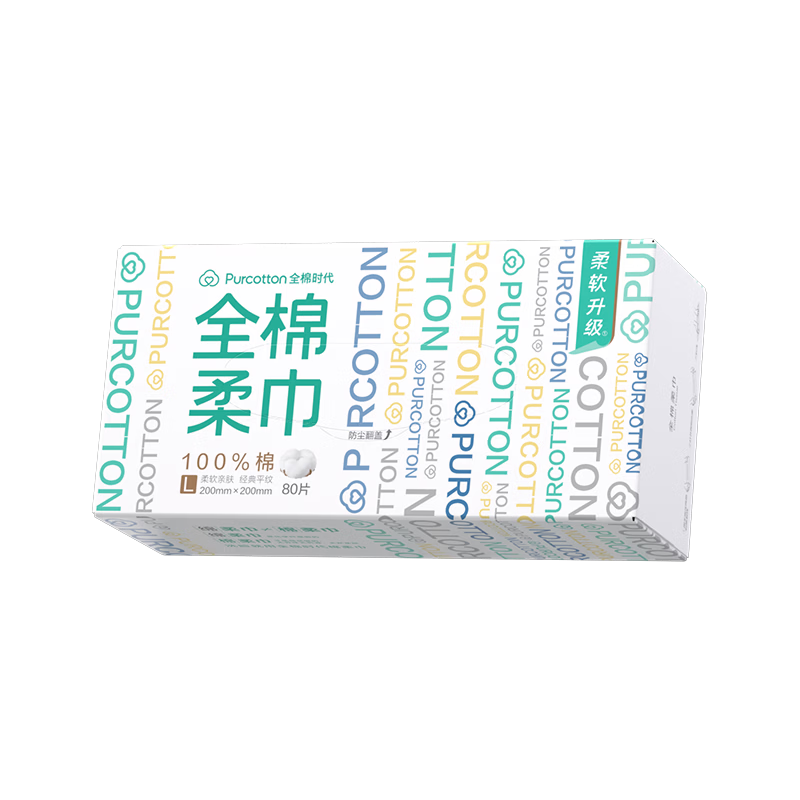 6款平价一次性洗脸巾测评，哪款性价比之王值得囤