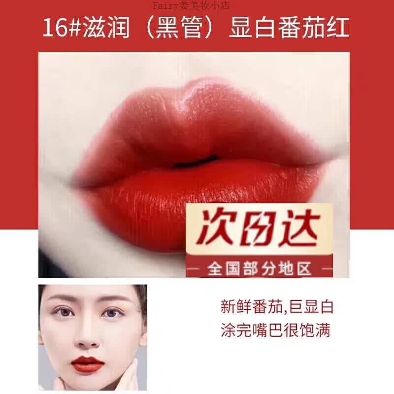 TF16口红黑管礼盒装情人节/生日礼物tf16/80/27/15/08/50/52号口 tf黑管16滋润_显白番茄红