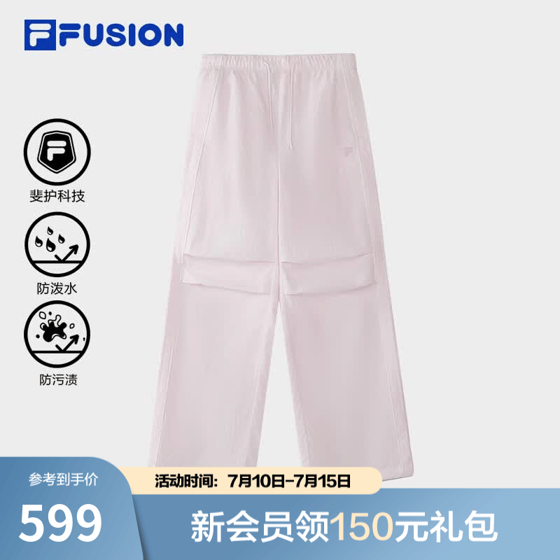 FILA FUSION斐乐潮牌梭织长裤女2026夏季新款时尚休闲宽松工装裤 浅棉花糖-PU L 170/70A/L