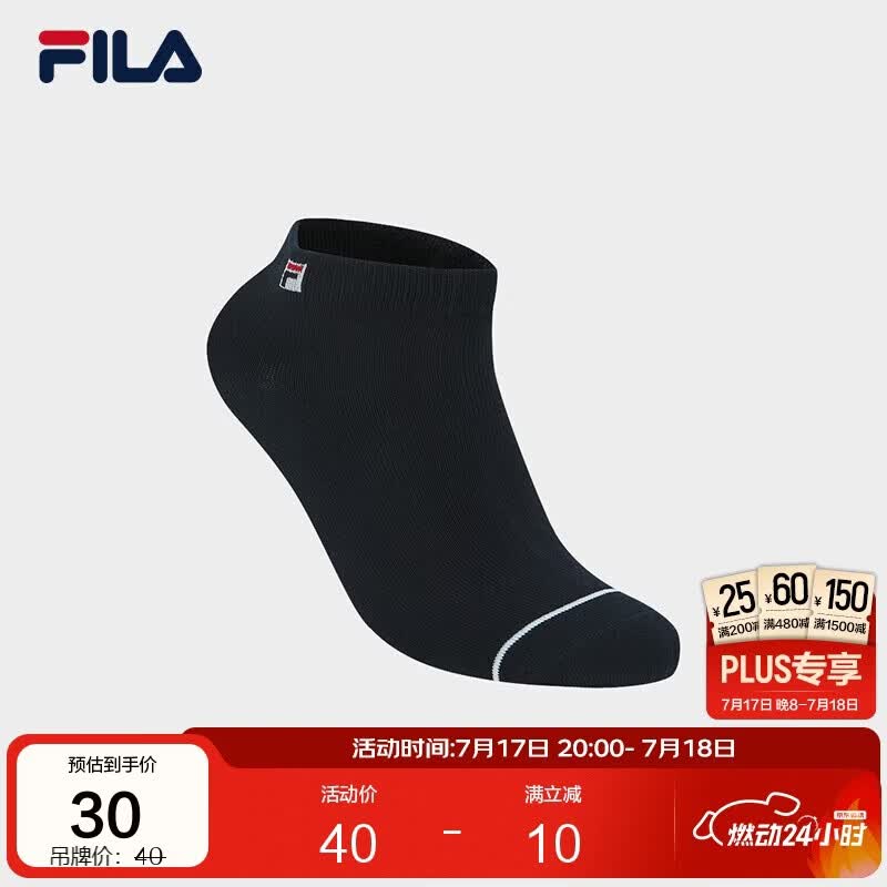 FILA 斐乐官方女袜低腰袜2026春新款休闲舒适袜子运动袜简约短袜