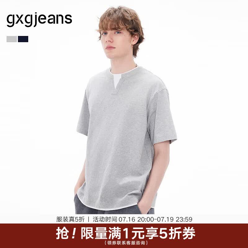 gxgjeans男装  假两件拼接简约休闲短袖T恤男生上衣 26夏新品 灰色 L (175)