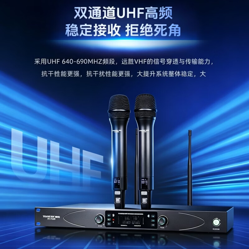 得胜(TAKSTAR)TS-7200升级版无线麦克风 一拖二U段真分集8h续航150米接收 专业演出话筒专业会议演讲家庭K歌直播 TS-7200【升级款】会议演讲推荐