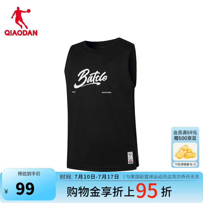 乔丹背心男夏季透气速干衣休闲跑步篮球背心QDAVS3262078 黑色 L