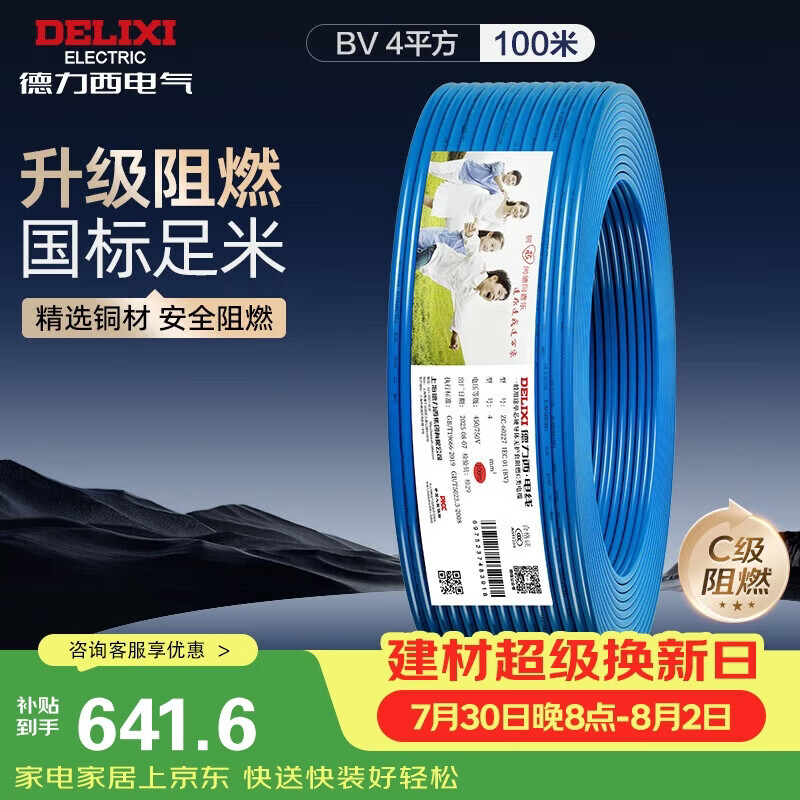 2020年『双十一』有啥值得买? 第一波：硬装必买好物推荐