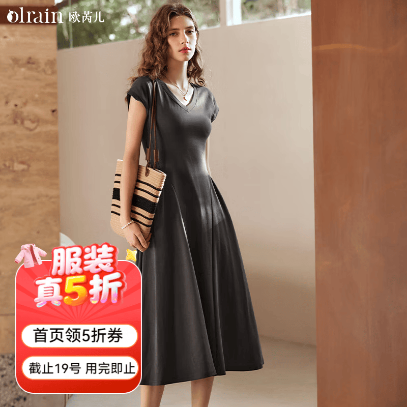 Olrain欧芮儿连衣裙 148元 - 86线报