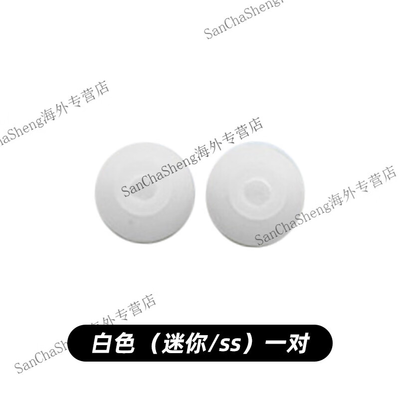 索尼(SONY)索尼 EP-EX11 哥伦比亚套 入耳式耳机硅胶耳塞 SS/S/M/L 四尺寸耳帽 适用 N3AP/Z5/WF-1000XM 系列 白色 SS号 一对