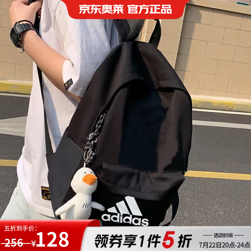 阿迪达斯（adidas）【京东奥莱】书包男包女包夏季新款双肩包大学生电脑背包休闲书包 HG0349 MISC