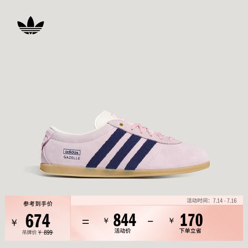 adidas迪士尼联名GAZELLE LO PRO薄底T头鞋板鞋女阿迪达斯三叶草   清澈粉/深蓝   40
