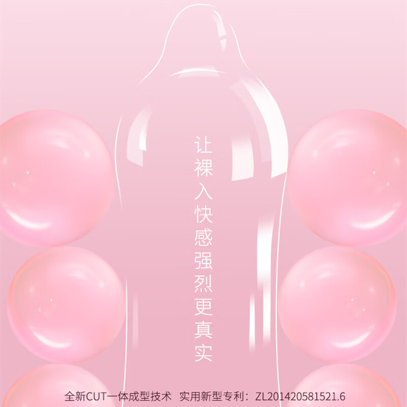 名流避孕套水多多超薄002玻尿酸裸感003安全套50只100只装官方正品byt 【共52只】水多多50只+体验2只