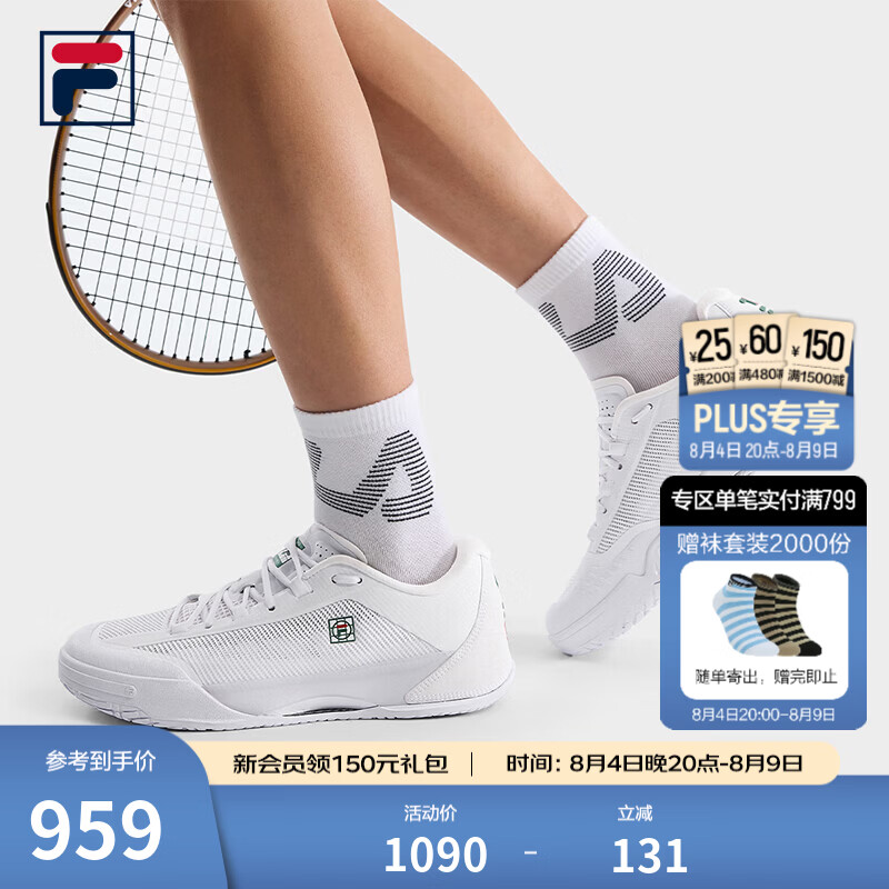 斐乐（FILA）李喆同款破局网球鞋男鞋2026秋季新款碳板耐磨运动鞋 斐乐白-WT 42