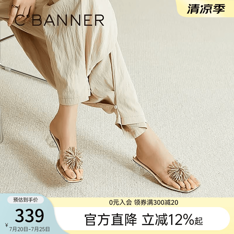 千百度（C.BANNER）烟花透明带一字拖女2026夏季新款水晶露趾凉拖鞋 金色 38 (240mm)