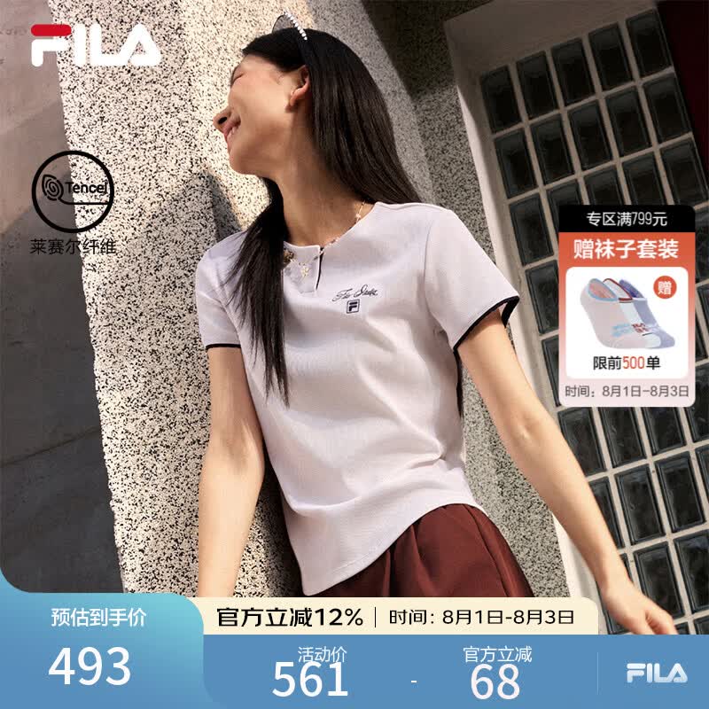 FILA 斐乐官方女子针织短袖衫2026秋新款修身T恤时尚百搭休闲上衣 标准白-WT XL 175/92A/XL